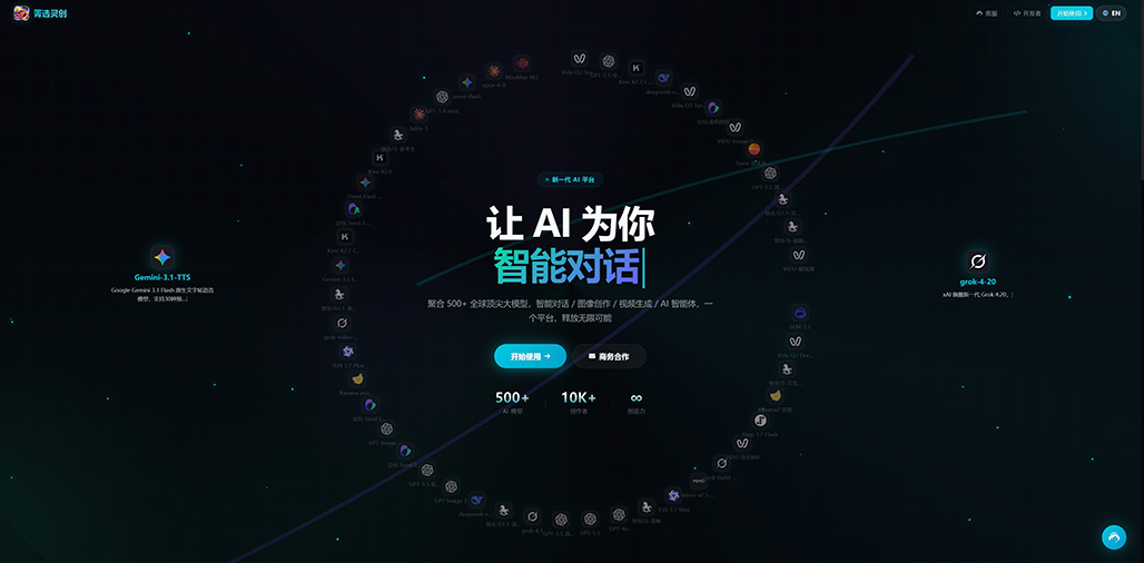 菁选灵创 摄影写真案例